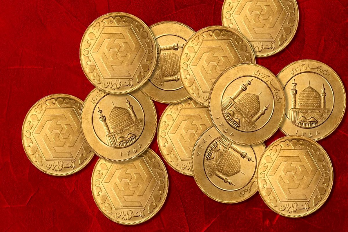 فروش ۲۰ هزار ربع سکه طلا به قیمت ۷ میلیون و ۹۰ هزار تومان امروز در بورس کالا