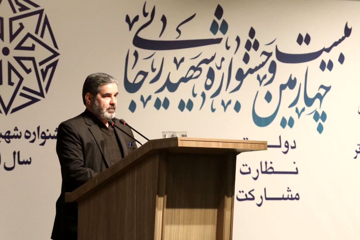 سپهری : هیچ دستگاهی در جشنواره شهید رجایی آذربایجان غربی رتبه عملکرد عالی را کسب نکرد