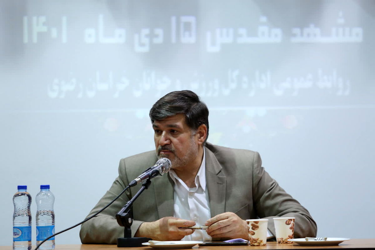 واکنش مدیرکل ورزش و جوانان خراسان رضوی به خبر حواشی ایجاد شده در یک باشگاه فوتبال در مشهد