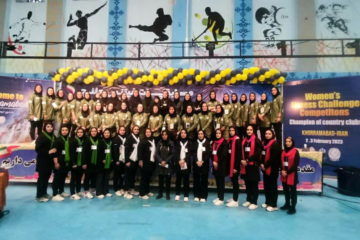 برترین های مسابقات قهرمانی فیتنس چلنج بانوان کشور مشخص شدند