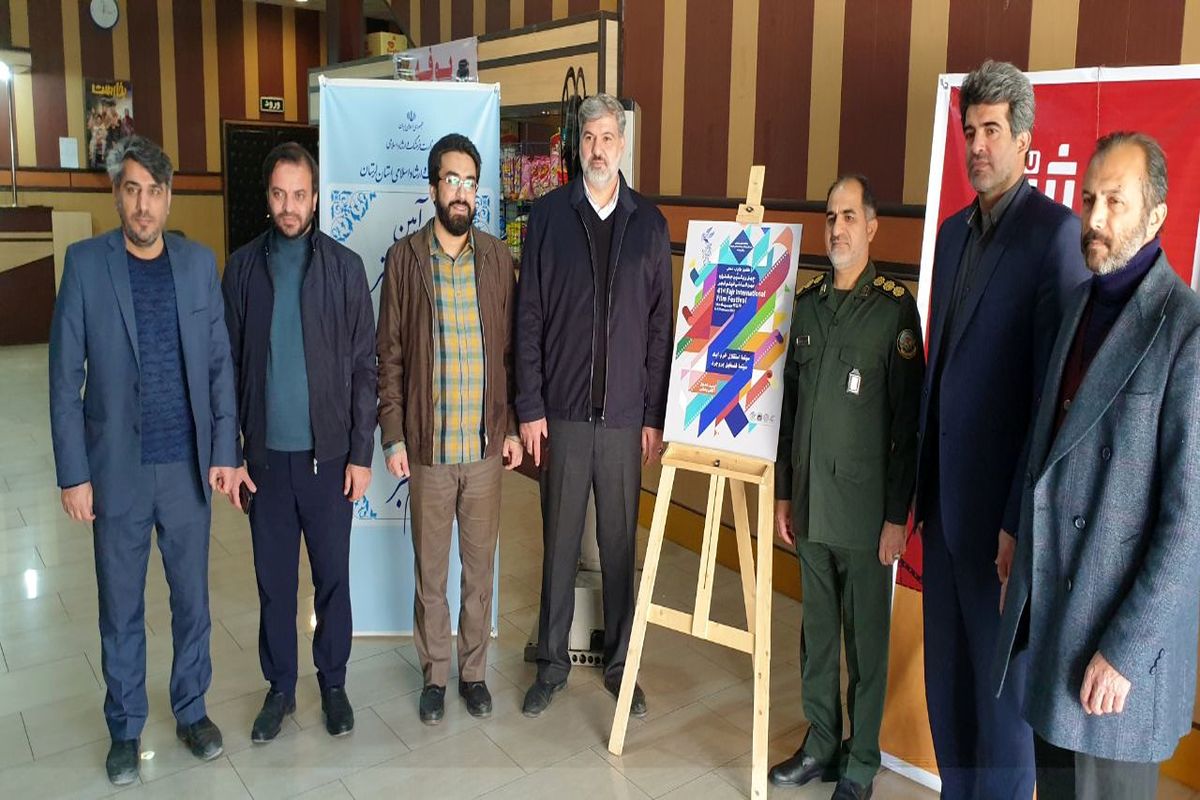 اکران ۲۰ فیلم جشنواره فجر  در خرم‌آباد و بروجرد