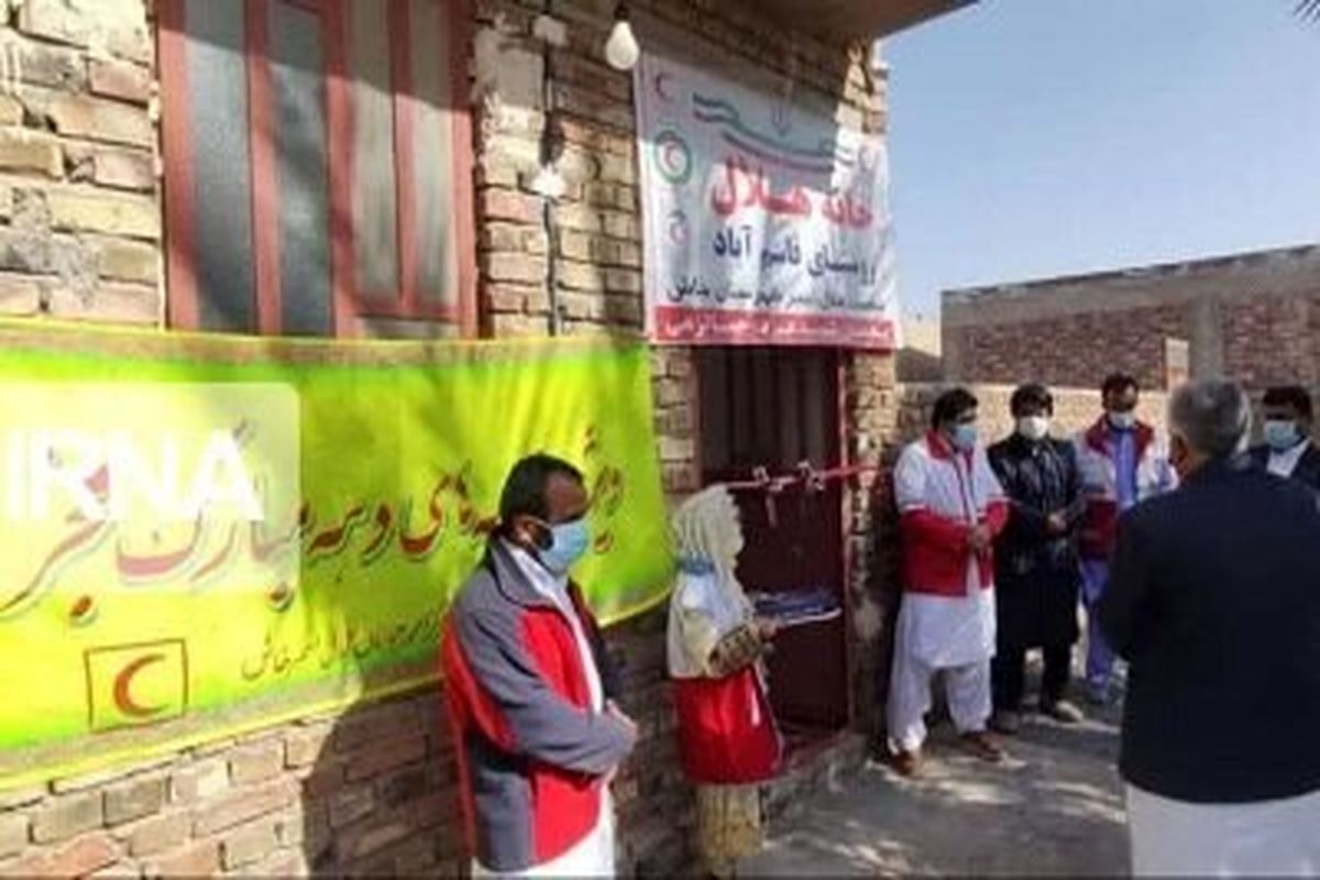 افتتاح ۱۸ خانه هلال در سیستان و بلوچستان