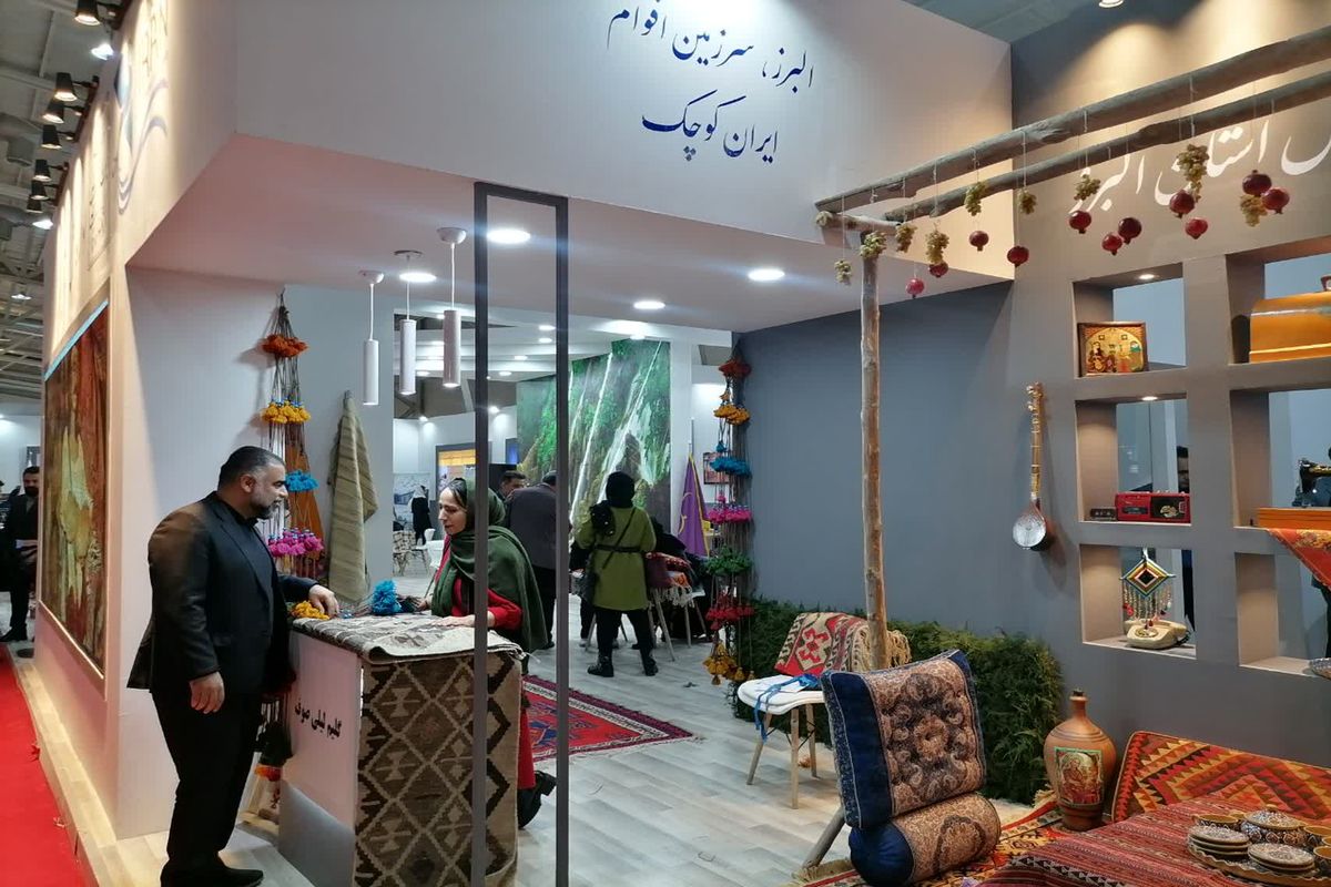 حضور ۱۳ رشته شاخص صنایع‌دستی البرز در نمایشگاه بین‌المللی تهران