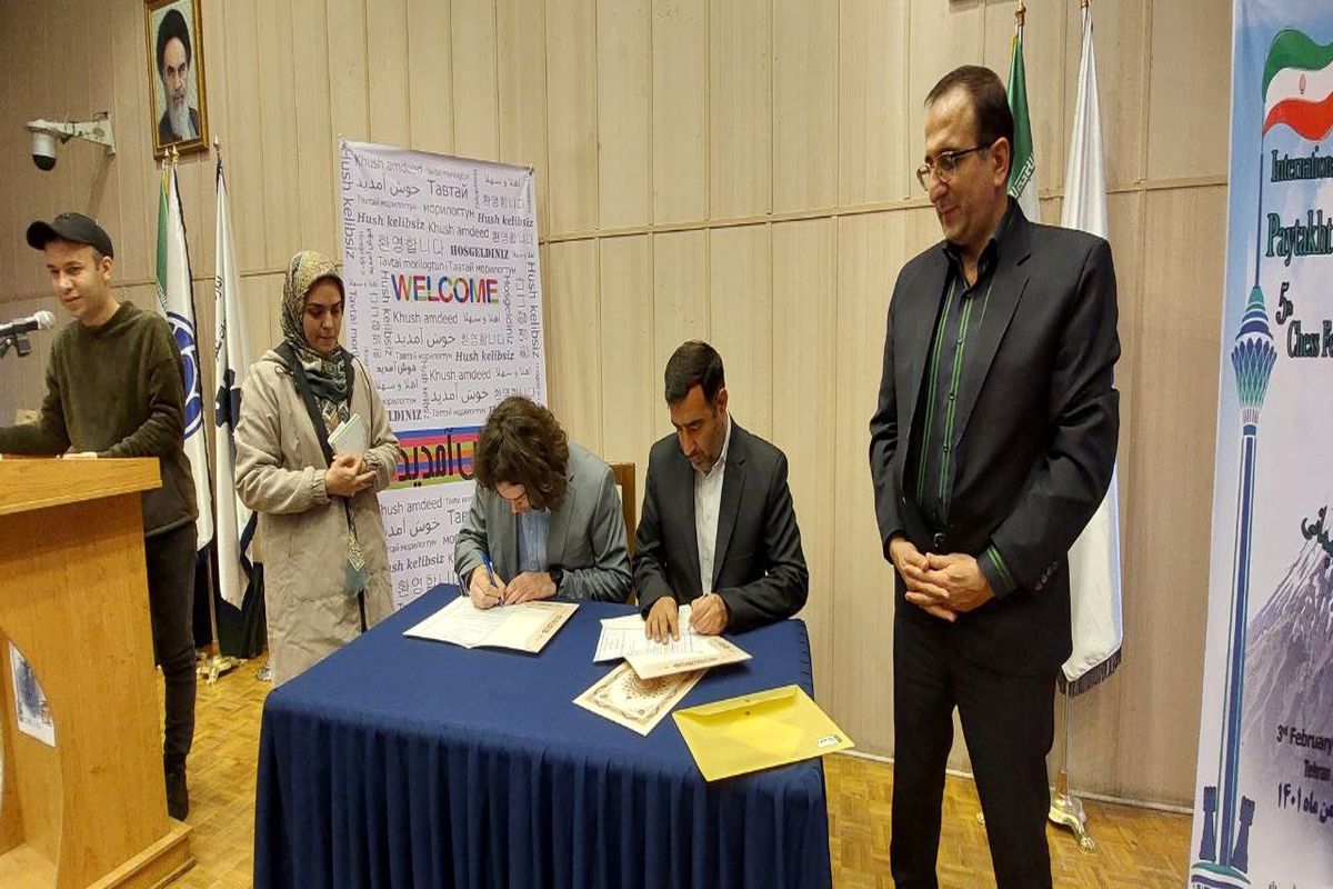 امضای ۴ تفاهم نامه همکاری در رشته شطرنج بین تهران و ۴ شهر بغداد، باکو، ایروان و وین