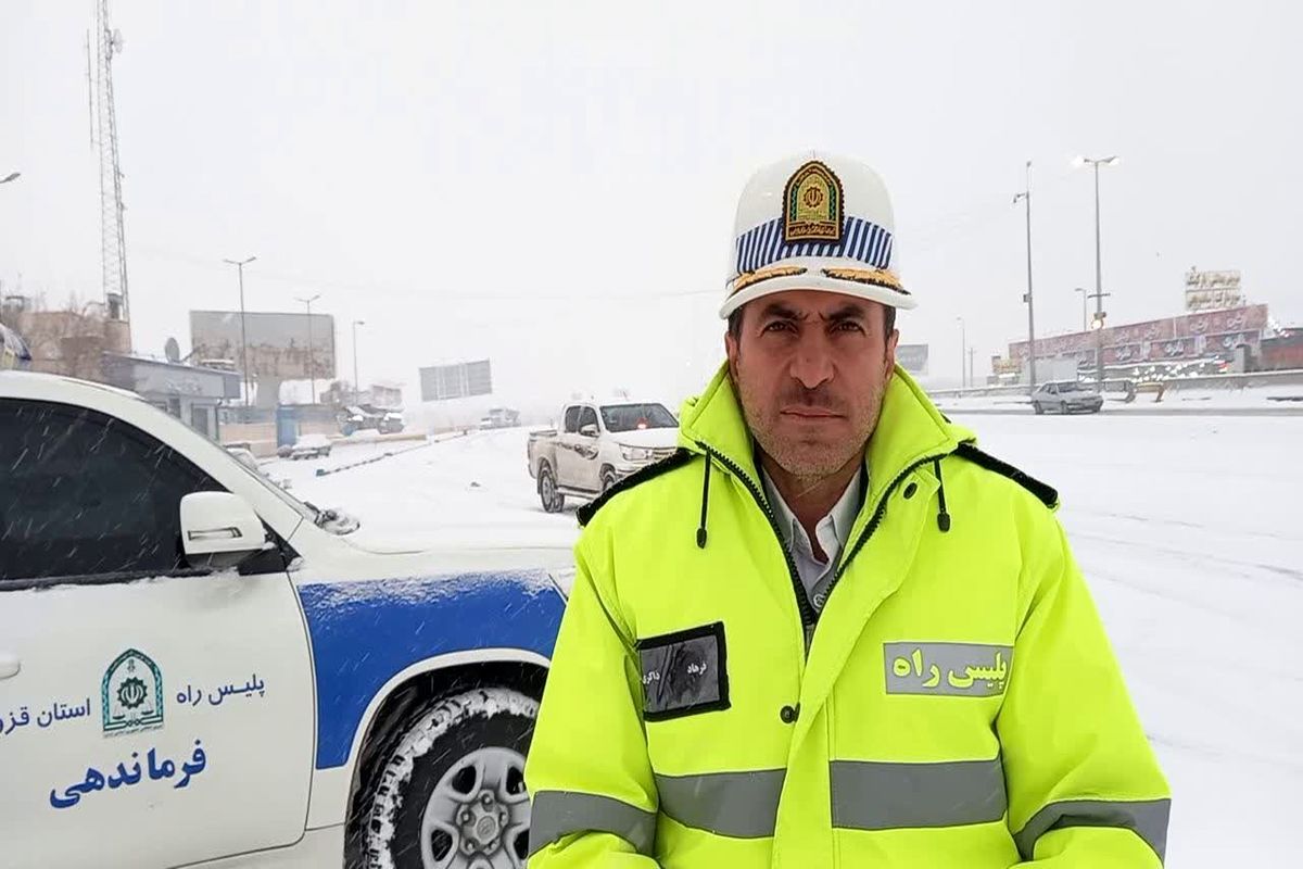 بارش شدید برف در قزوین/ رانندگان تجهیزات زمستانی به همراه داشته باشند