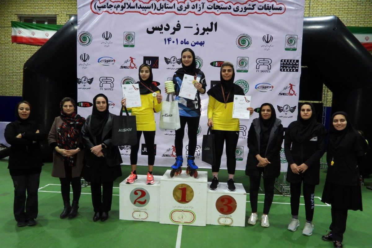 درخشش دختران البرزی در مسابقات اسکیت فری استایل قهرمانی کشور