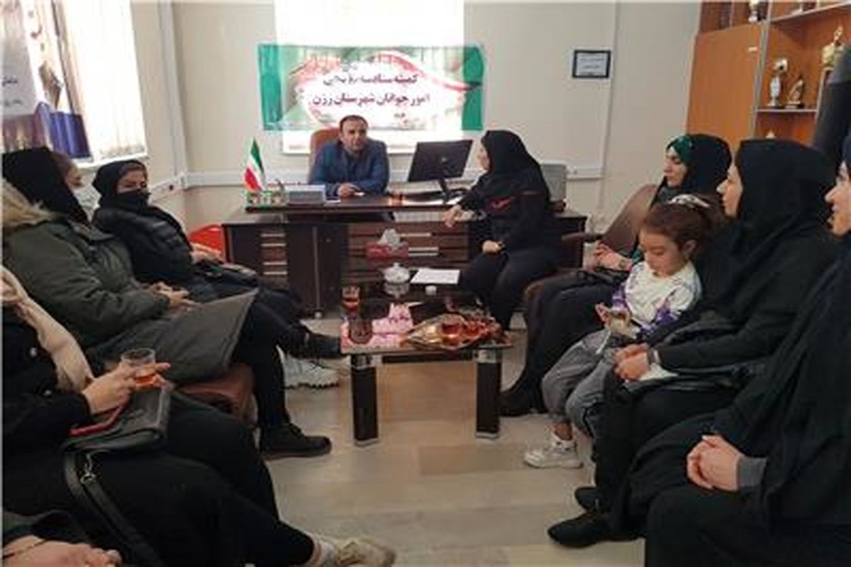 برگزاری کمیته تخصصی ستاد ساماندهی امور جوانان در شهرستان رزن