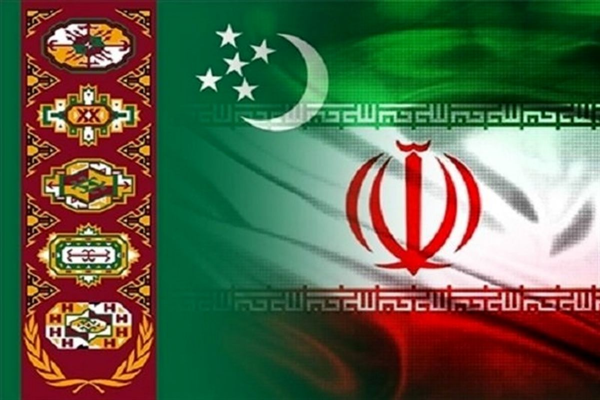 گمرکات ایران و ترکمنستان دروازه مشترک مرزی ایجاد می کنند