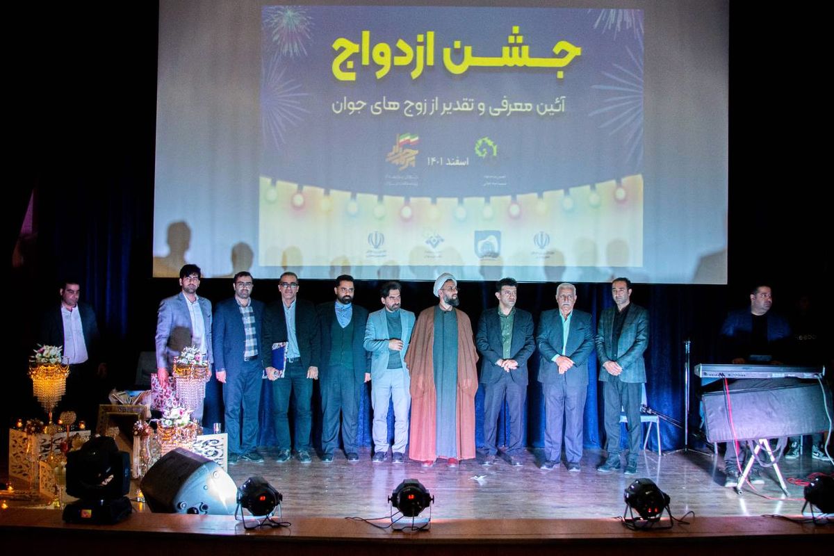 جشن ازدواج به مناسبت هفته جوان در ساری برگزار شد + تصاویر