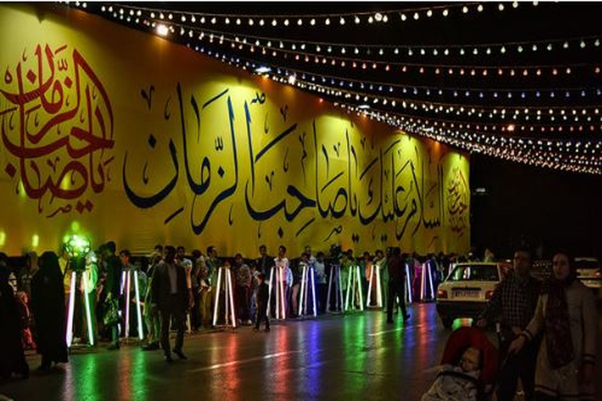 جشن باشکوه نیمه شعبان در البرز برگزار شد