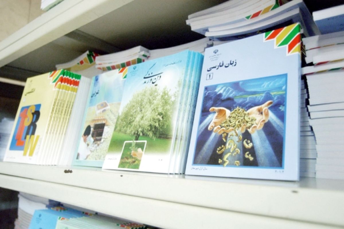 ثبت‌نام کتب درسی سال آینده از ۲۷ فروردین ماه در البرز آغاز می شود