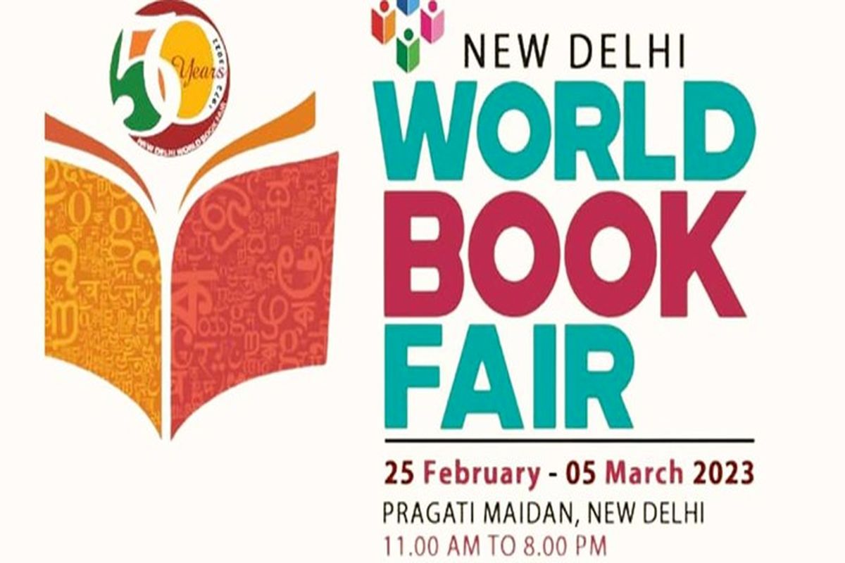 نمایشگاه بین‌المللی کتاب هند با حضور ایران امروز آغاز به‌کار می‌کند