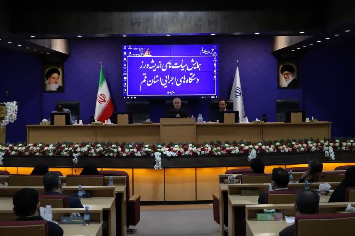 فلسفه ایجاد هیئت های اندیشه ورز حل مشکلات مردم با بهره گیری از ظرفیت نخبگان است