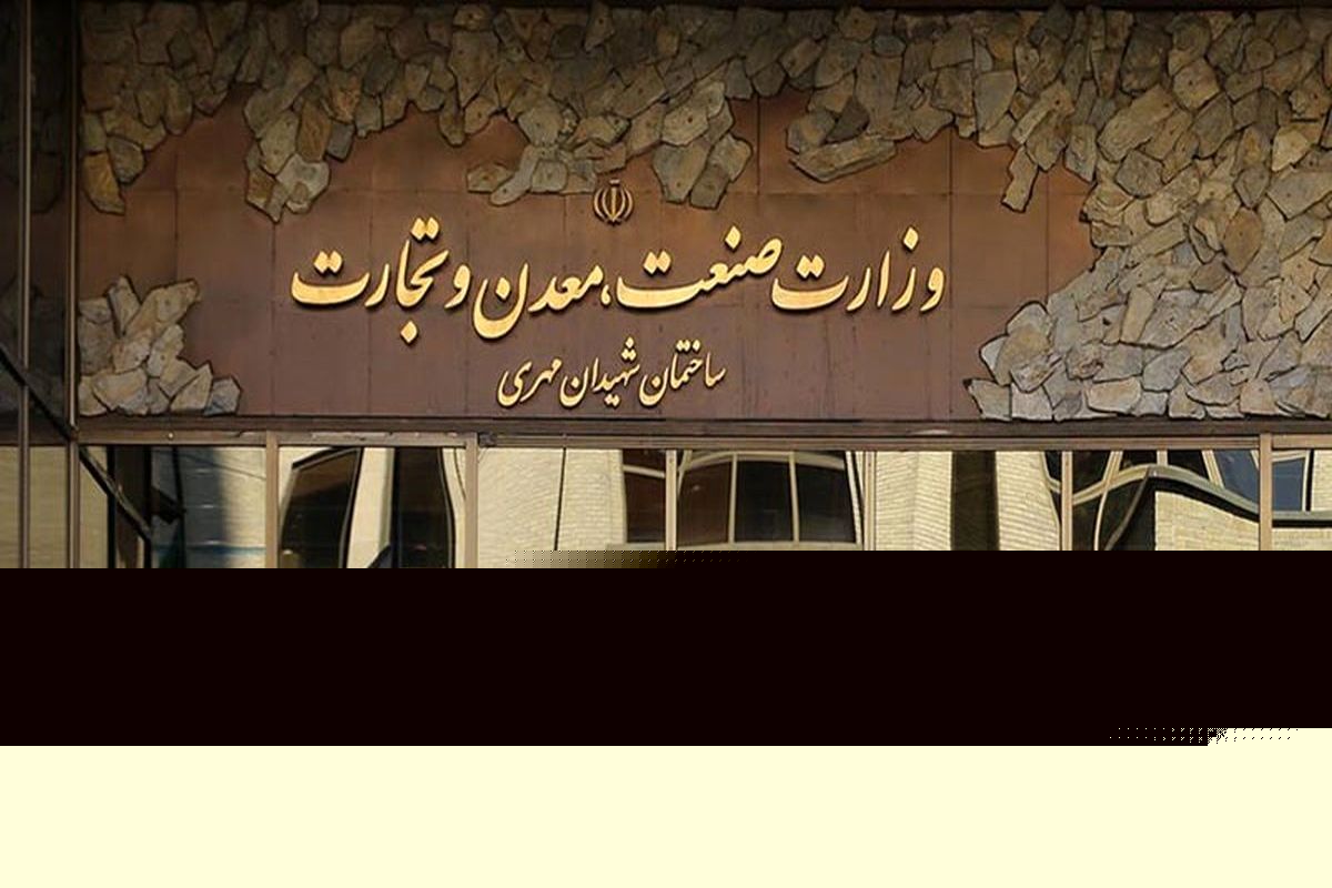 توضیح وزارت صمت درباره دغدغه ۱۷ نماینده متقاضی اجرای ماده ۲۳۴ آیین نامه داخلی مجلس