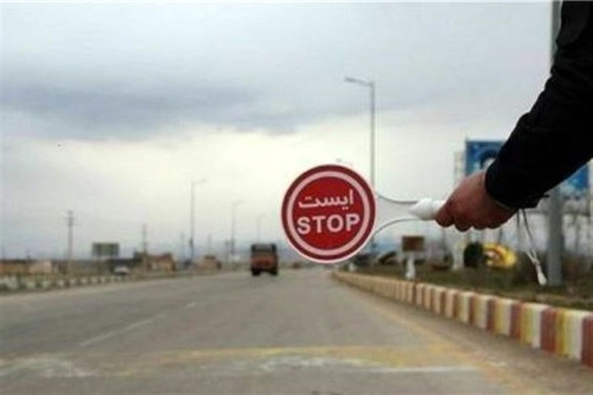تمهیدات ترافیکی ارومیه در روز عید سعید فطر