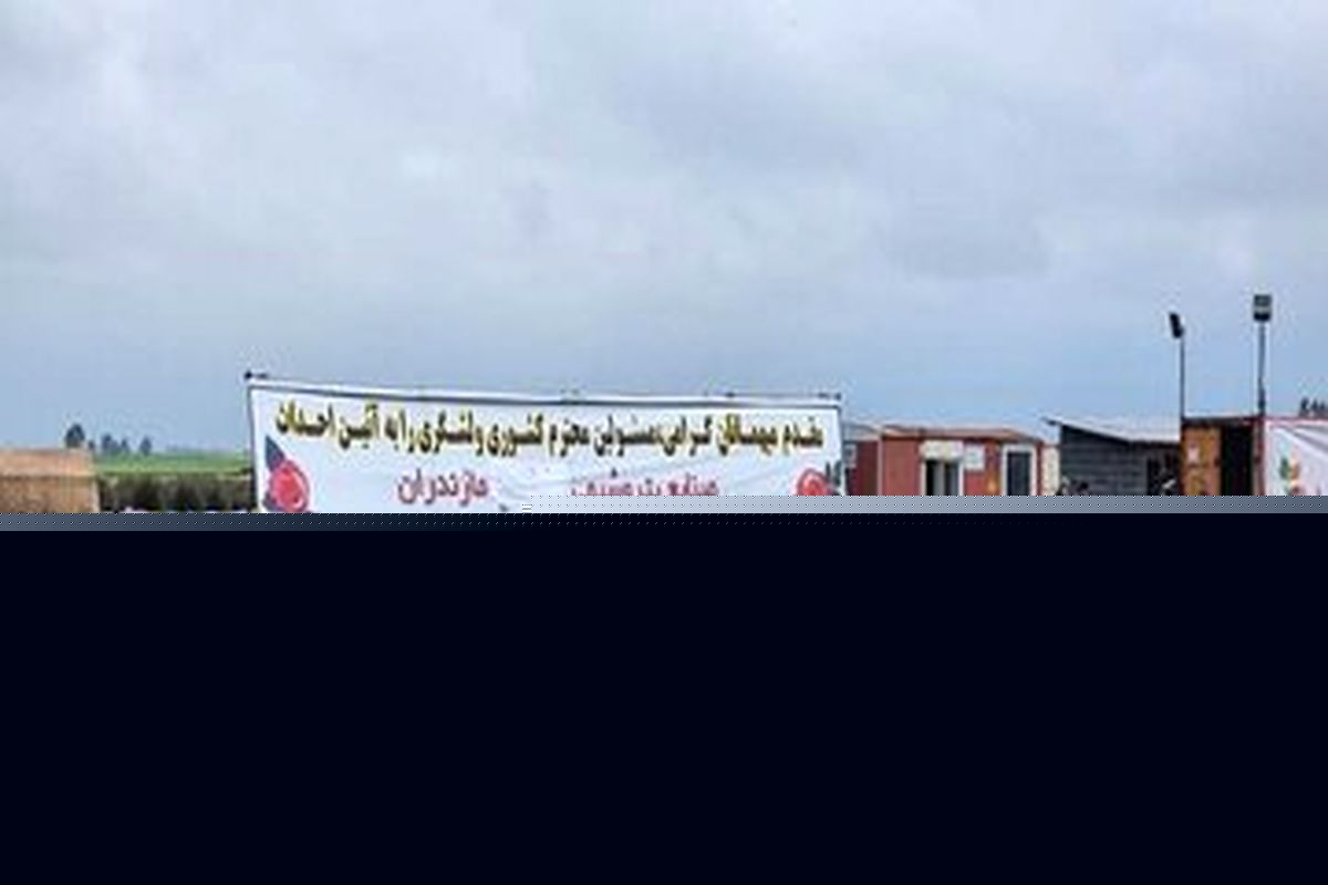 مخالفت ۱۴ سال پیش سازمان محیط زیست با ساخت پتروشیمی میانکاله