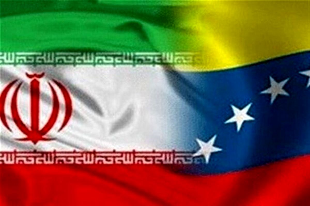 ونزوئلا واردات نفت سنگین ایران را برای پالایش آغاز کرد