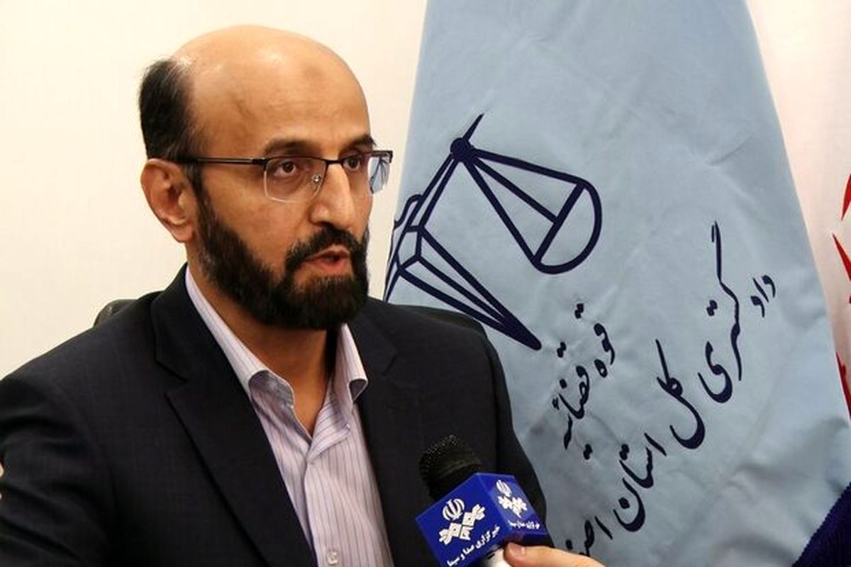 دادستان عمومی و انقلاب استان اصفهان: وکیل سالم هر پرونده‌ای را قبول نمی‌کند