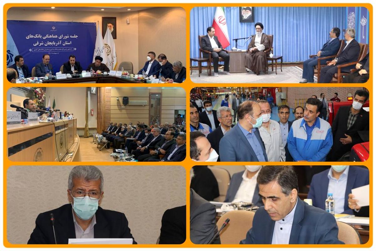 صرافی بانک ملی در تبریز راه اندازی  می شود