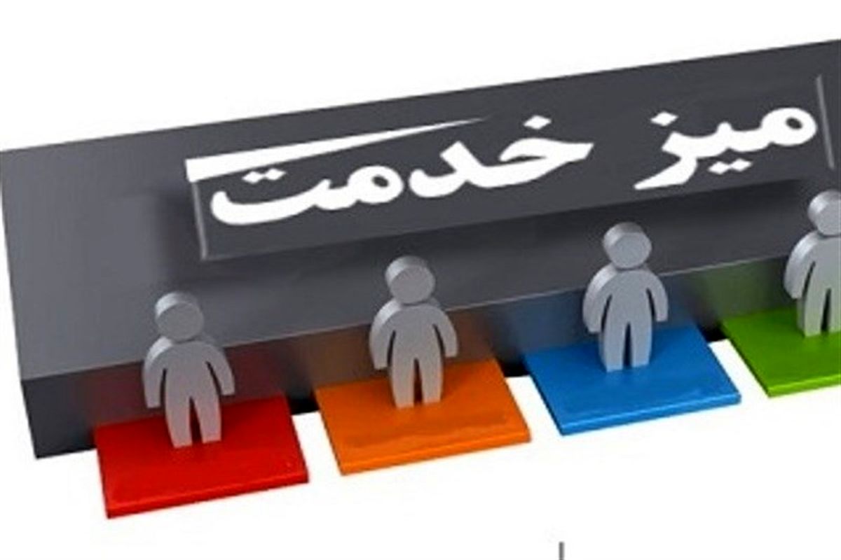 میز ارتباطات مردمی با وزارت نیرو در قزوین تشکیل می شود