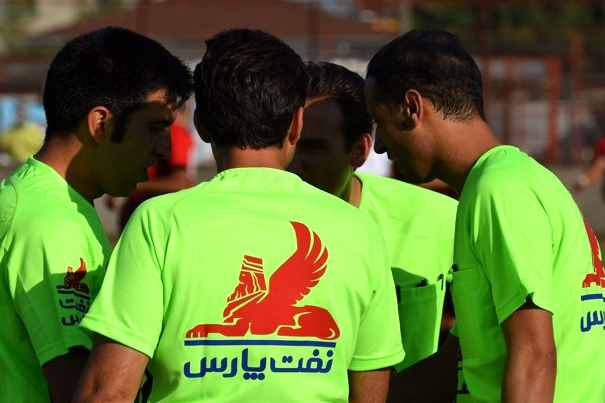 اعلام اسامی داوران هفته ۲۷ لیگ دسته اول فوتبال