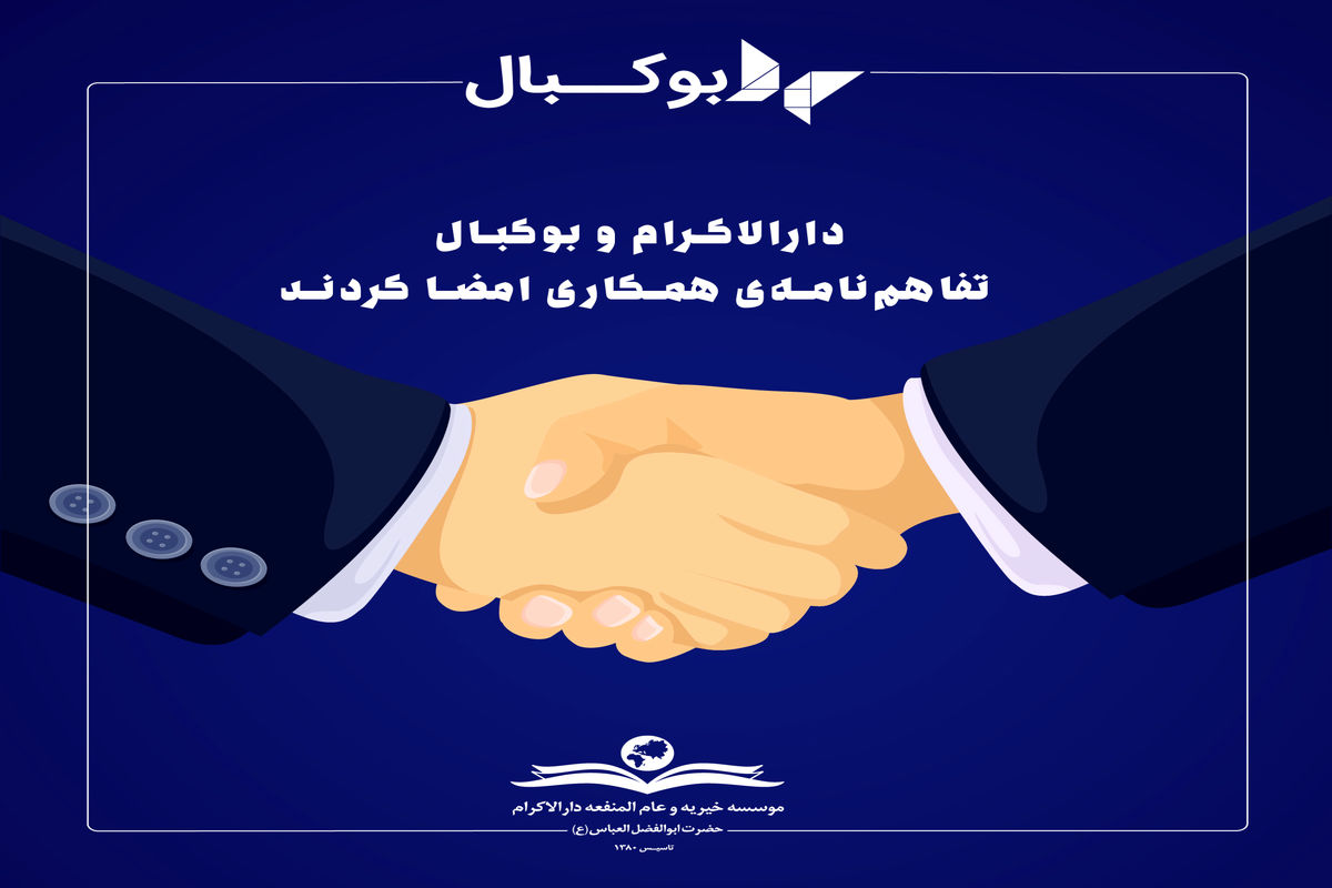 خانه کرامت طرح 