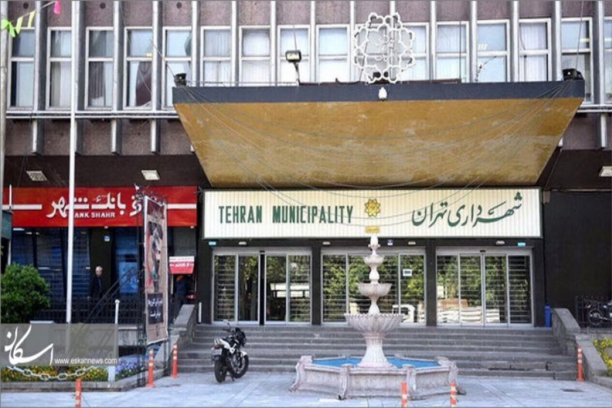 شهرداری تهران: خرابکاری در سامانه های خدمات شهری برای ایجاد نارضایتی عمومی بوده است