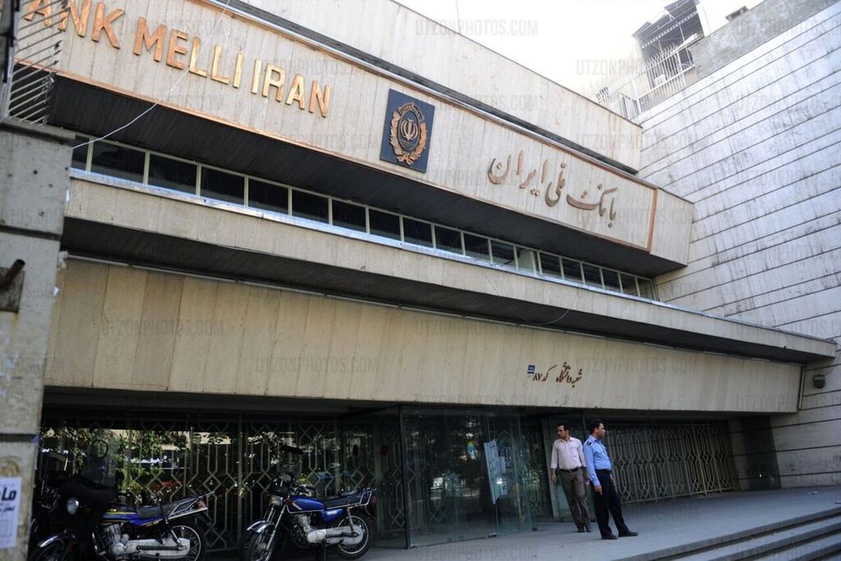 رئیس و معاون ریالی بانک ملی شعبه دانشگاه اخراج شدند / ۵۰ درصد از اموال دزدیده شده صندوق داران پرداخت می‌شود