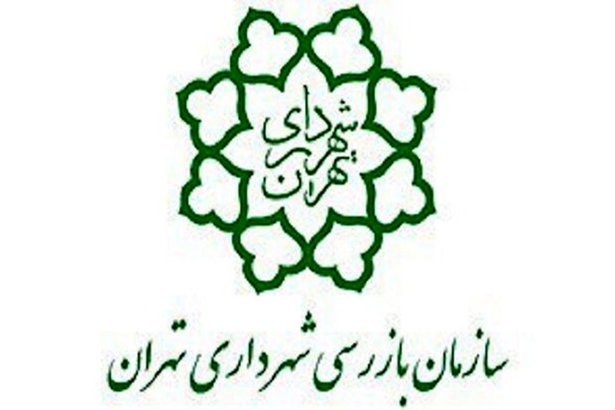 نظر رئیس سازمان بازرسی شهرداری تهران درباره فساد و رشوه در بلدیه