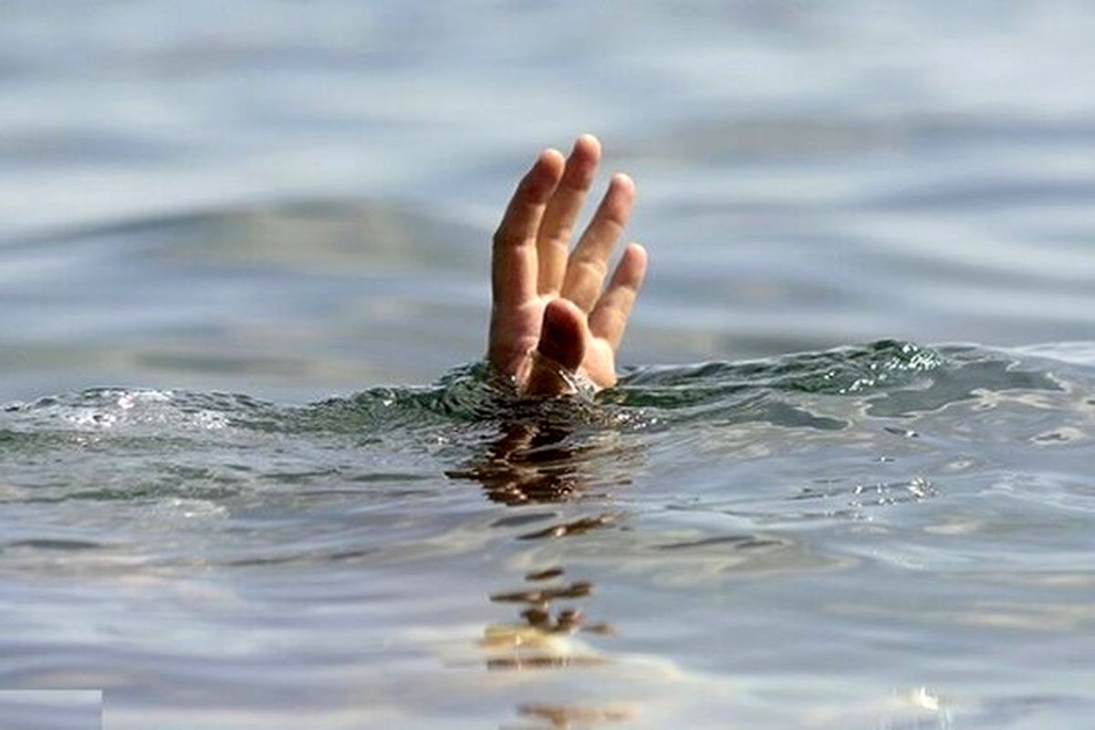 جان باختن جوان ۲۷ ساله در اثر غرق شدن در رودخانه زرینه میاندوآب