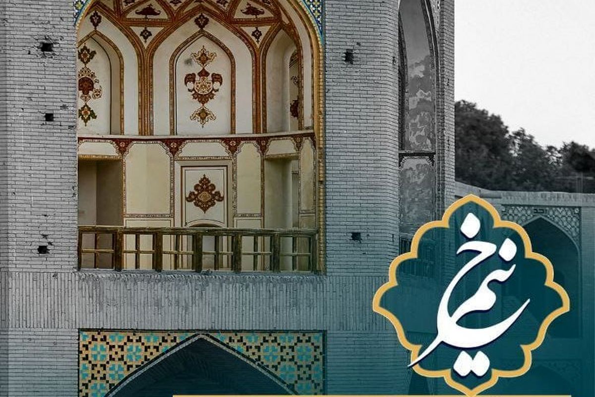 تماشای جریان زاینده رود از بیگلربیگی پل خواجو