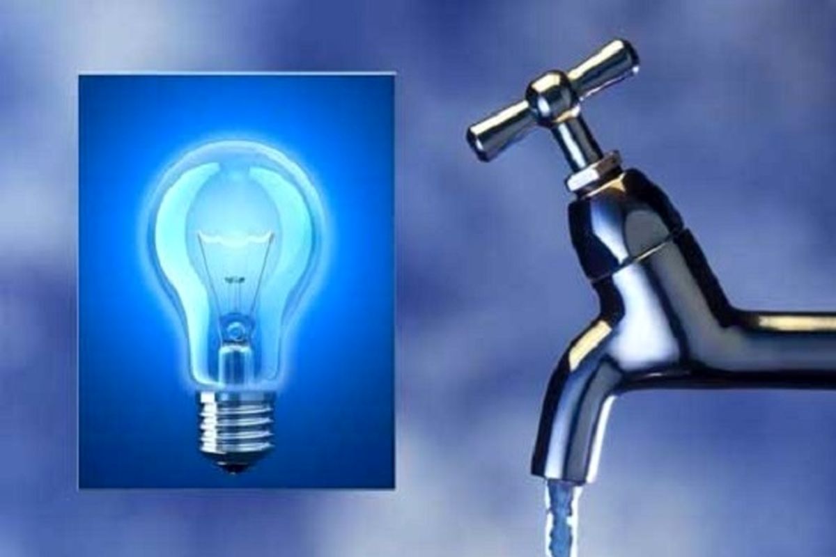رزمایش مشترک صرفه جویی مصرف آب و برق در کهگیلویه و بویراحمد برگزار شد