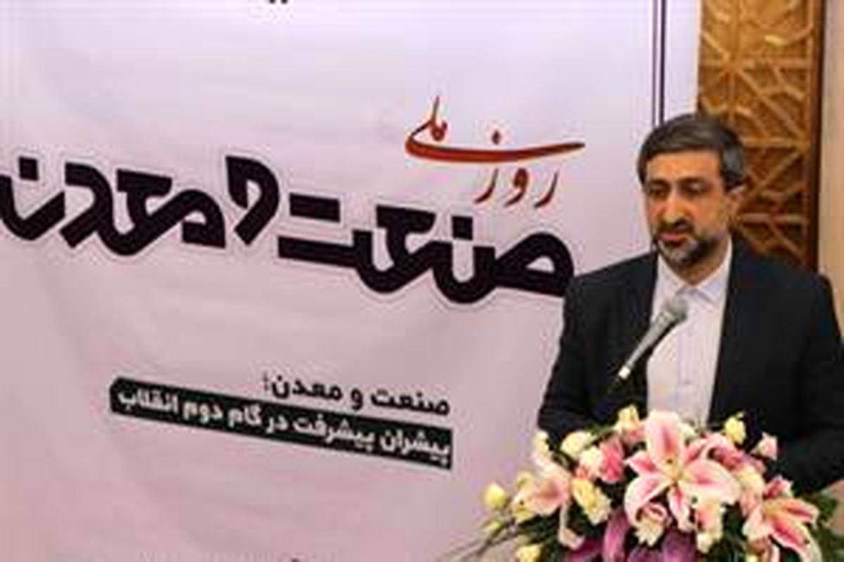 سیدحامد عاملی: پیشرفت صنعتی نیازمند حرکت در مسیر راهبردهای تحول‌آفرین است