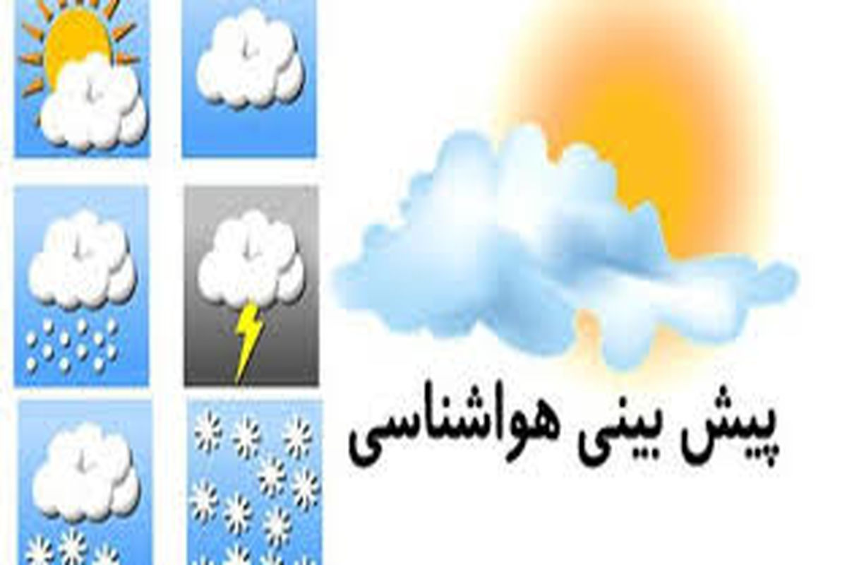 دومین شهر پربارش و وزش سریعترین بادها در سیستان وبلوچستان
