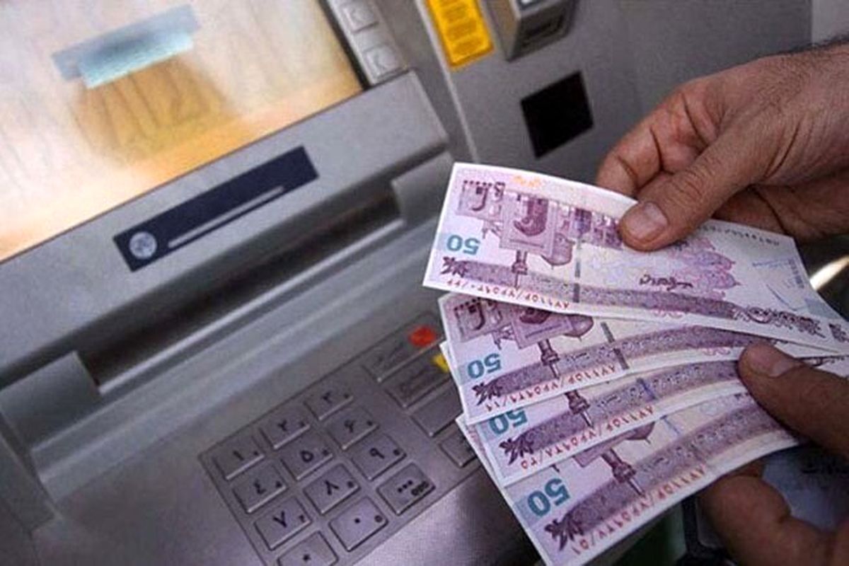 ارزش یارانه نقدی تیرماه اعلام شد | یارانه نقدی تیرماه فردا واریز خواهد شد