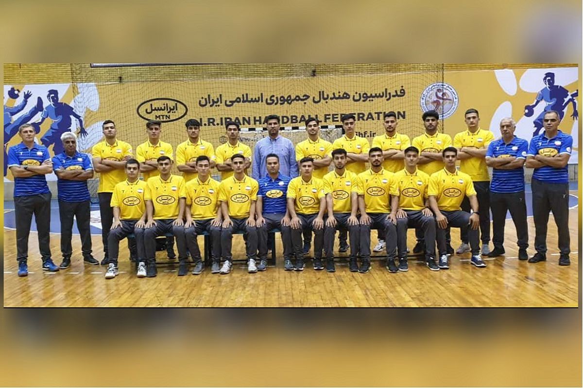 اعزام تیم ملی هندبال جوانان ایران به مسابقات قهرمانی آسیا