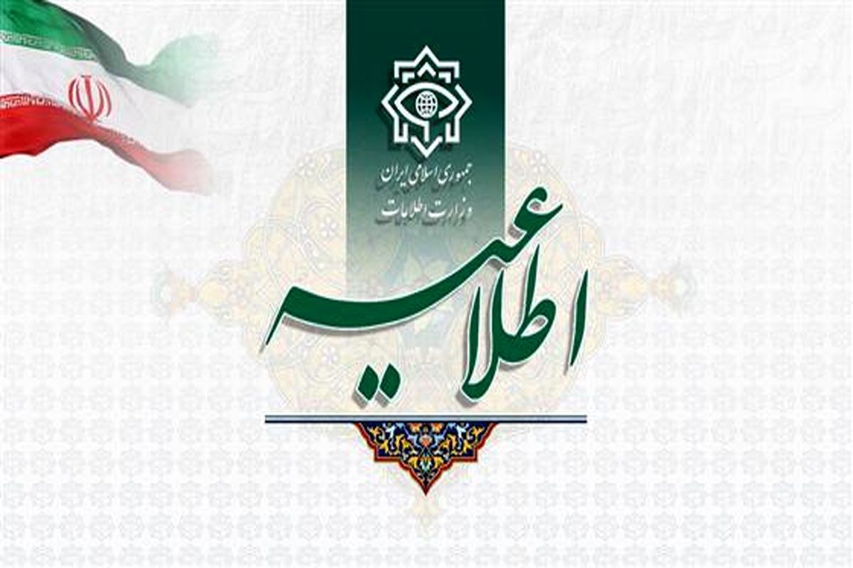 وزارت اطلاعات: ادعای اختلاس و ارتشاء در توزیع نهاده‌های دامی صحت ندارد