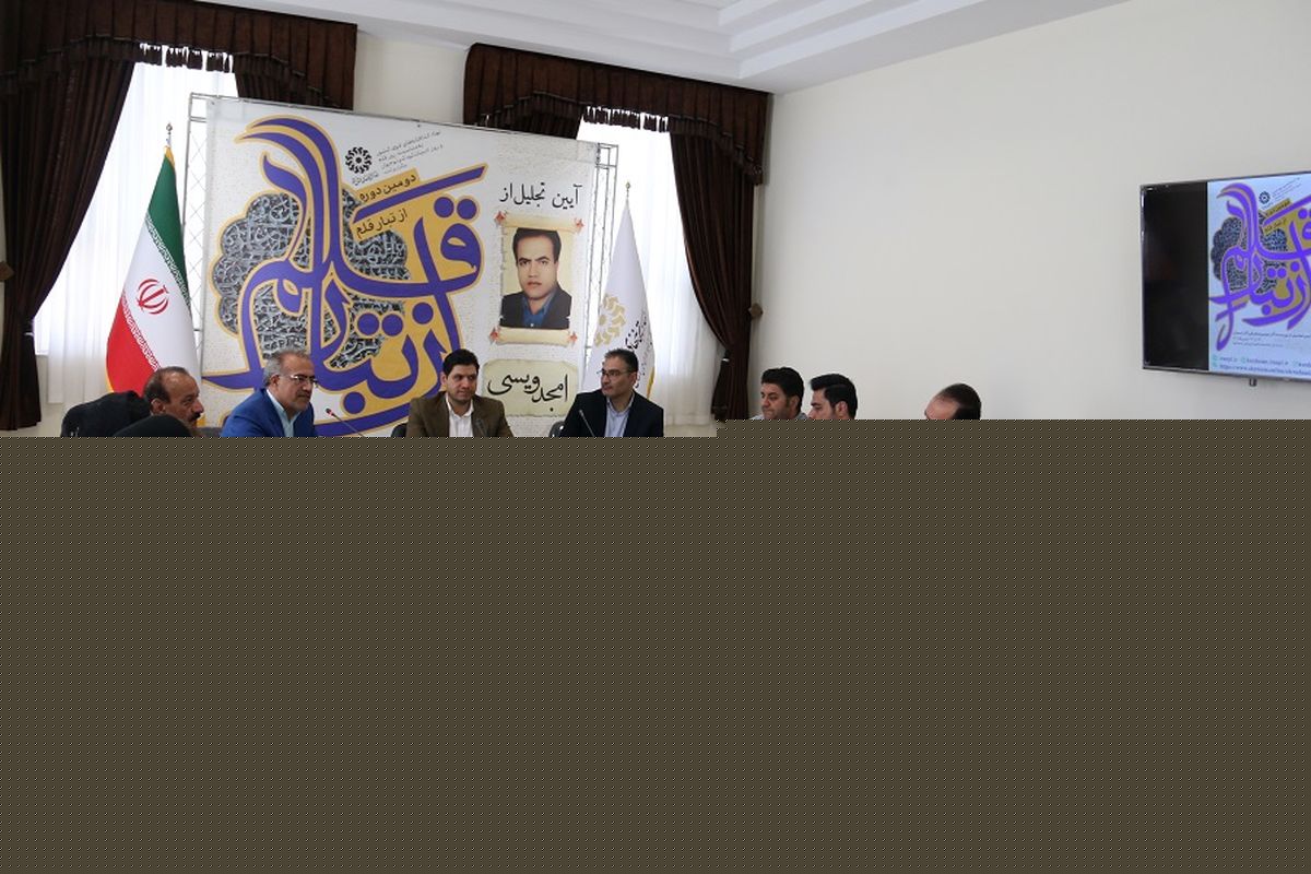 دومین دوره ویژه برنامه «از تبار قلم» در کردستان برگزار شد