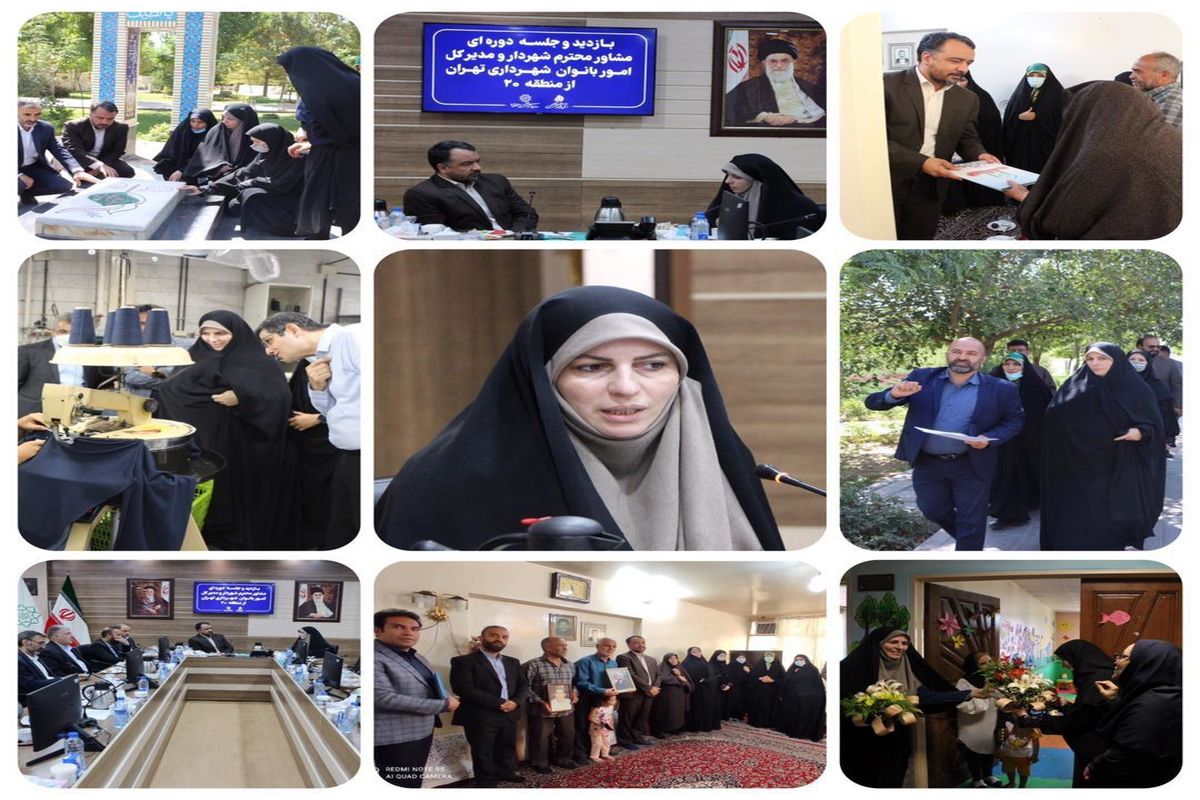 مشاور امور بانوان شهرداری تهران: متخصص ترین بانوان در خانواده و بدنه شهرداری حضور دارند