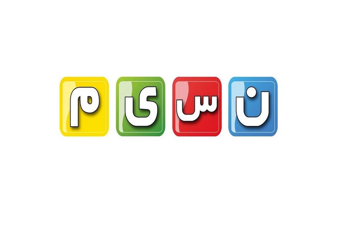 «در حلقه رندان»را در شبکه نسیم ببینید