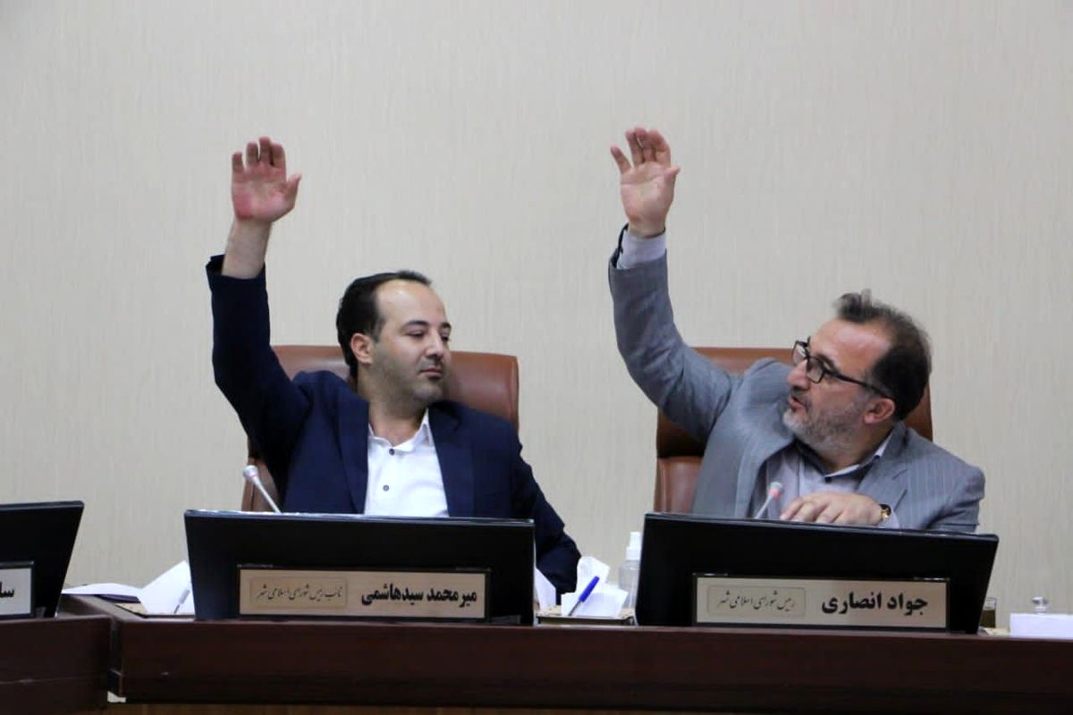 هییت رییسه شورای شهر اردبیل مشخص شدند