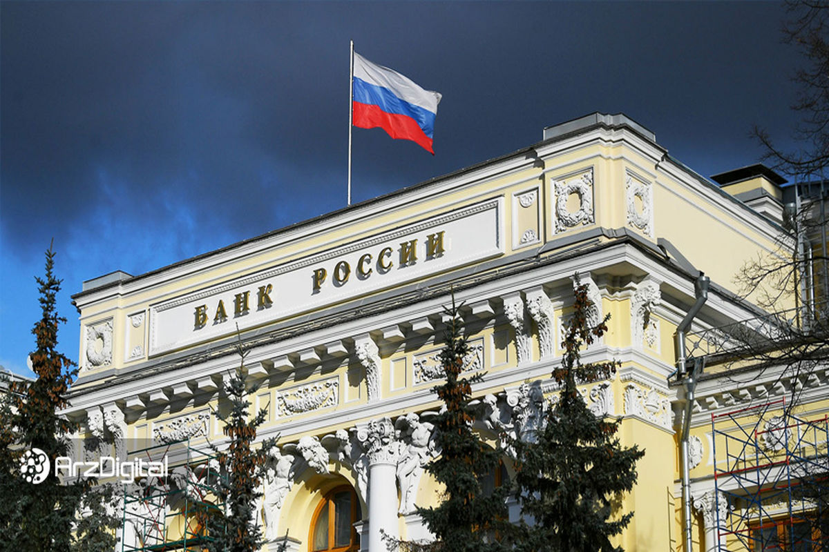 صندوق ثروت ملی روسیه عملکرد خود را تغییر می‌دهد