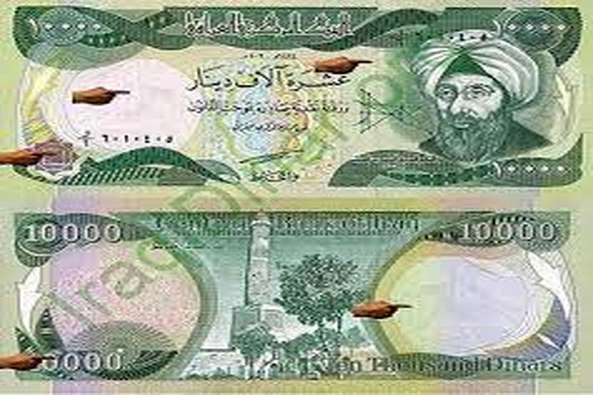 کاهش ارزش دلار برابر دینار در پی تغییر در کابینه دولت عراق
