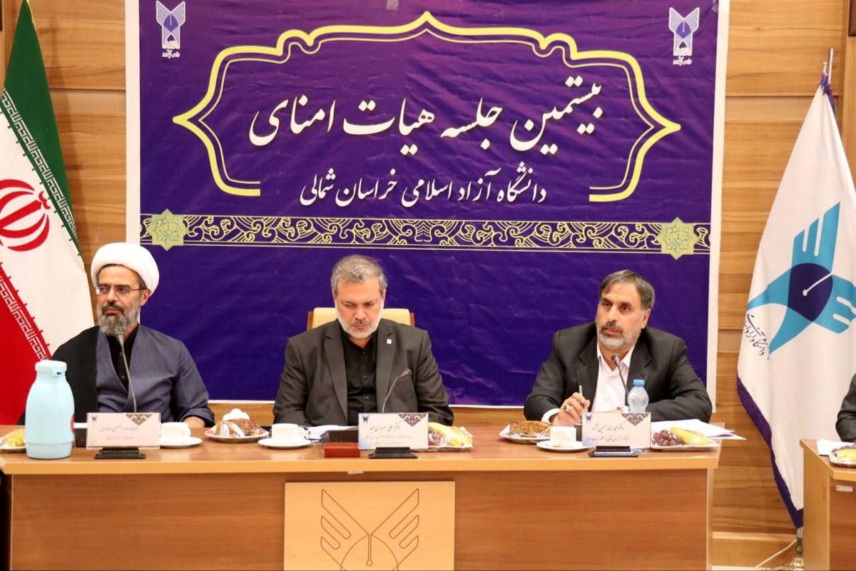 دانشگاه آزاد اسلامی زمینه ساز مسیر اعتلا و پیشرفت استان باشد