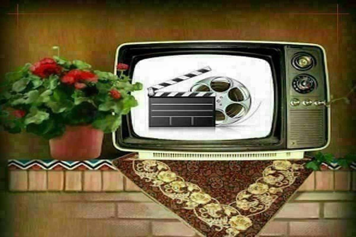 تلویزیون و هفته‌ی دفاع مقدس