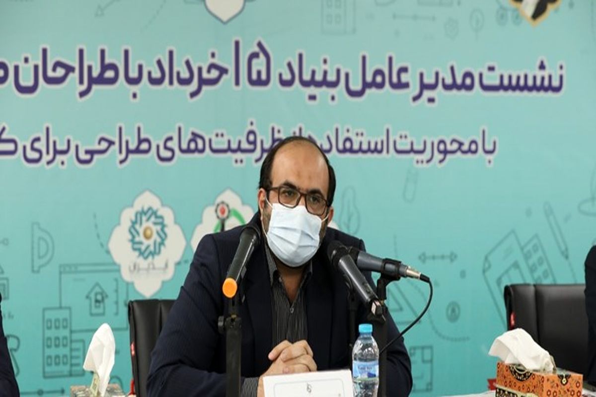 نگاه تشریفاتی به رویداد ملی "طراحی برای کودک" نداریم/ حمایت از ایده های برتر برای تبدیل شدن به محصول