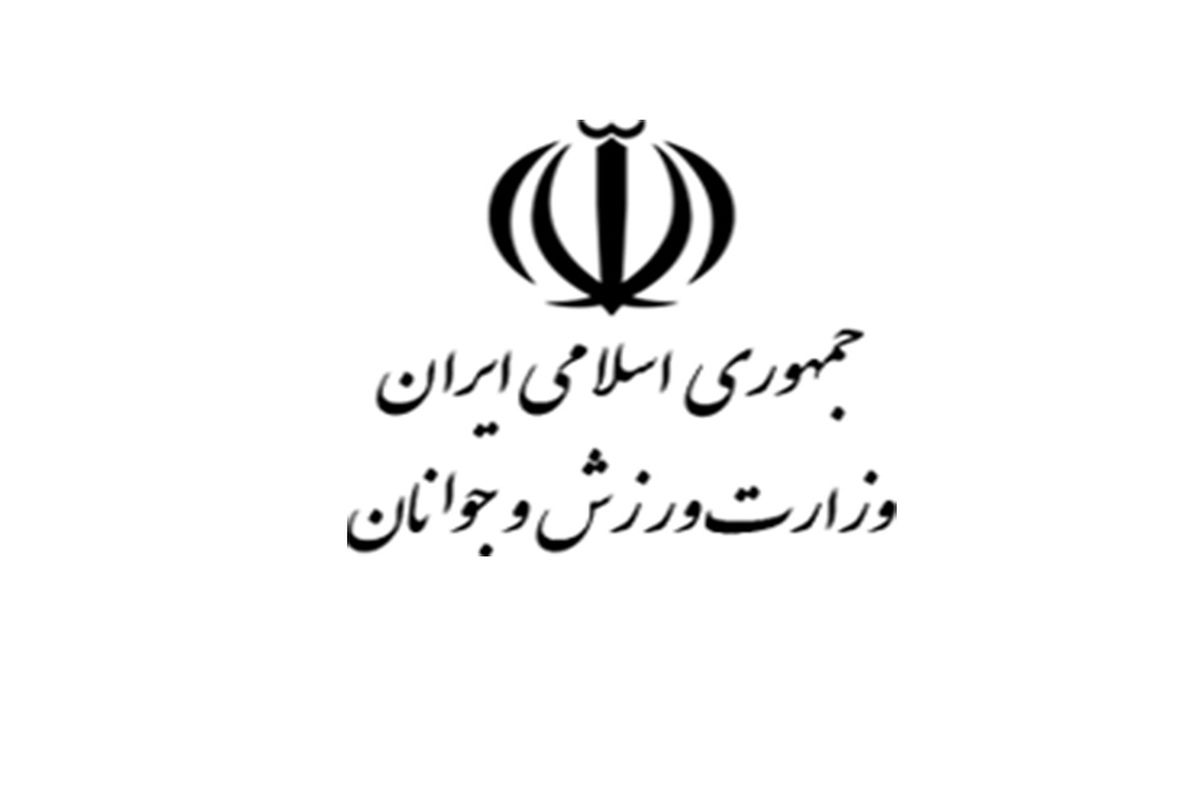 وزارت ورزش و جوانان  نایب قهرمانی تیم کوراش ایران را تبریک گفت