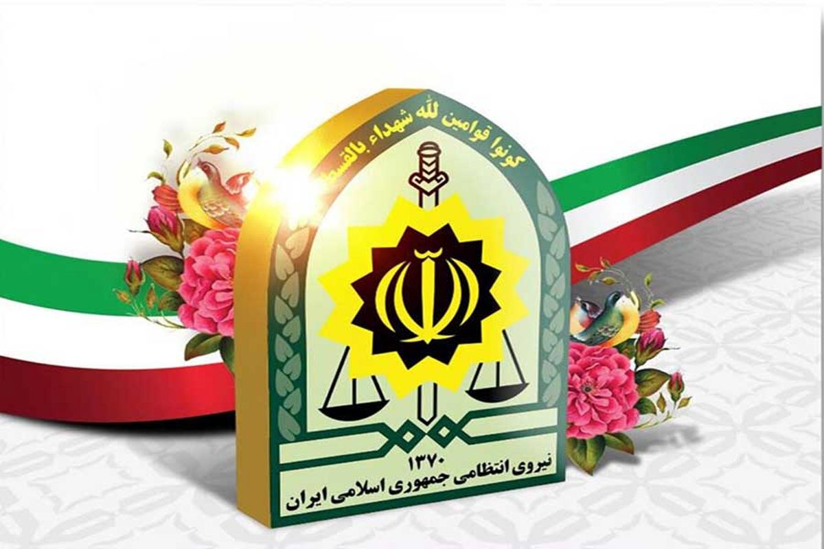 شهادت مامور نیروی انتظامی در راه برقراری نظم و امنیت در گلستان