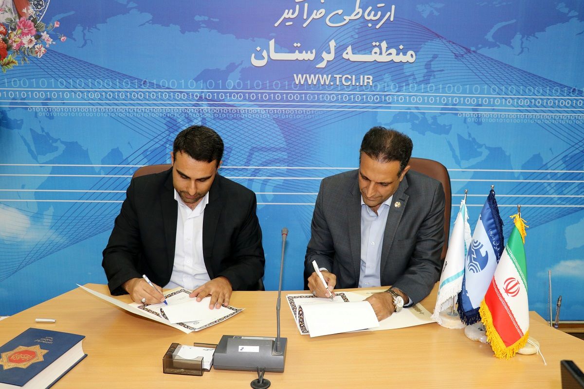 اتصال کتابخانه های عمومی لرستان به شبکه فیبر نوری