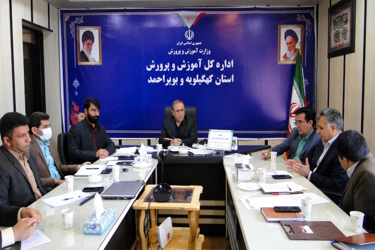 پروژه مهر آموزش وپرورش کهگیلویه وبویراحمد زیر ذربین ارزیابان 
وزارتی و استانی